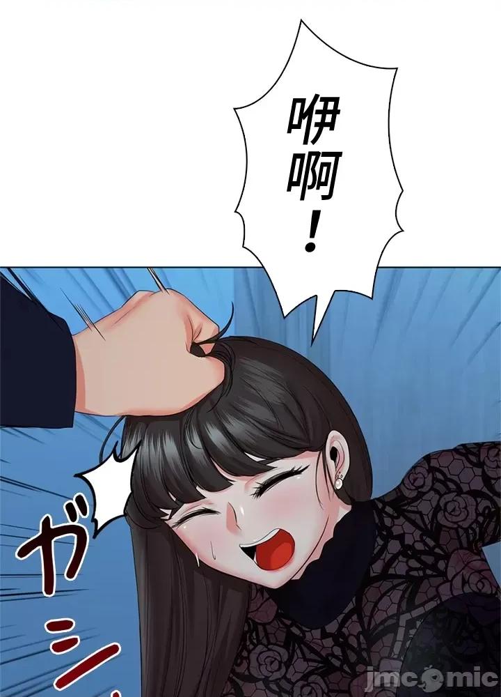上流社会～我要成为人生胜利组 上流社会 36 第108页