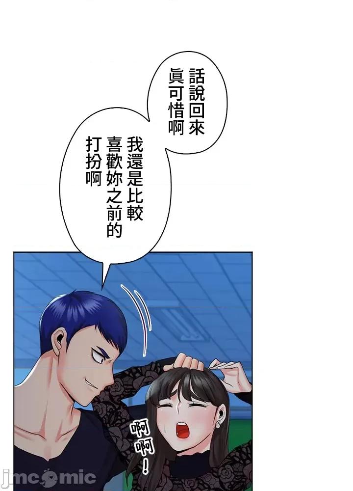 上流社会～我要成为人生胜利组 上流社会 37 第6页