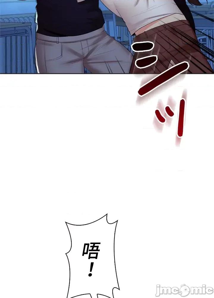 上流社会～我要成为人生胜利组 上流社会 37 第30页