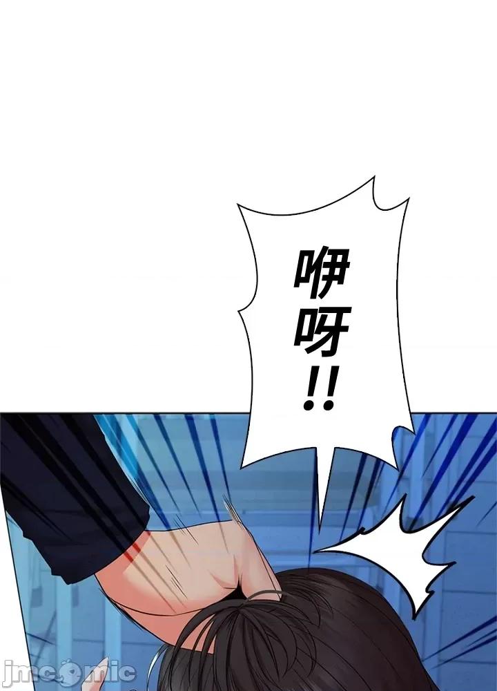 上流社会～我要成为人生胜利组 上流社会 37 第76页