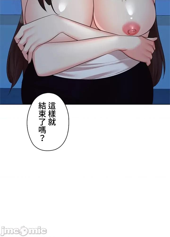 上流社会～我要成为人生胜利组 上流社会 38 第11页