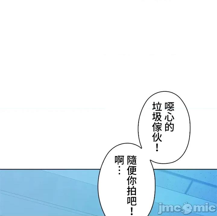 上流社会～我要成为人生胜利组 上流社会 38 第27页