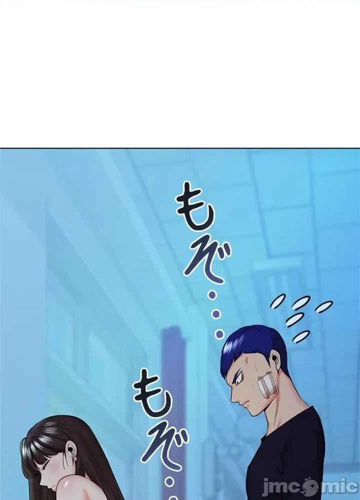 上流社会～我要成为人生胜利组 上流社会 38 第52页