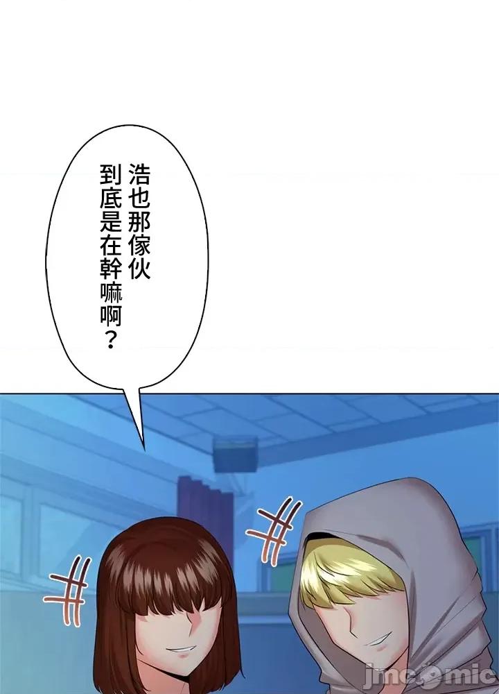 上流社会～我要成为人生胜利组 上流社会 38 第60页