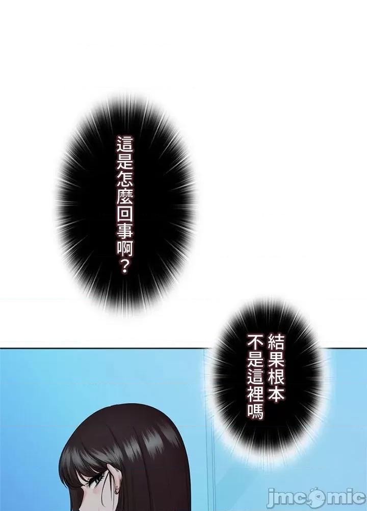 上流社会～我要成为人生胜利组 上流社会 38 第63页