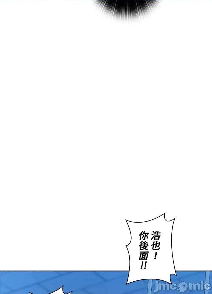 上流社会～我要成为人生胜利组 上流社会 38 第66页