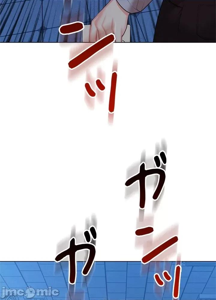 上流社会～我要成为人生胜利组 上流社会 38 第90页