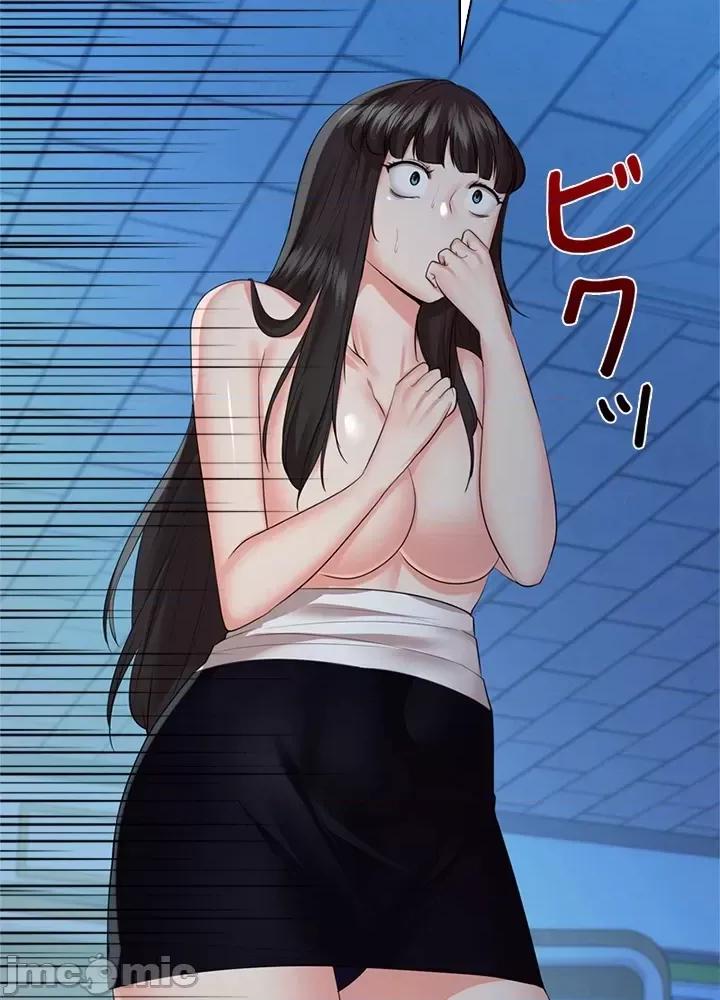 上流社会～我要成为人生胜利组 上流社会 38 第106页
