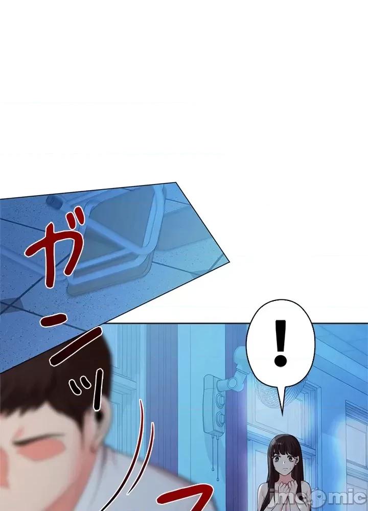 上流社会～我要成为人生胜利组 上流社会 38 第109页