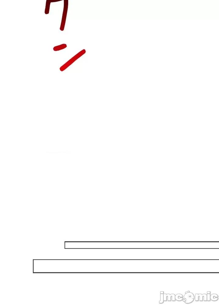 上流社会～我要成为人生胜利组 上流社会 38 第119页