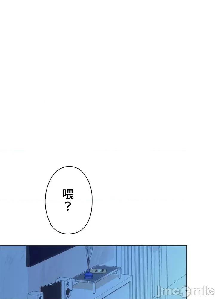 上流社会～我要成为人生胜利组 上流社会 38 第122页