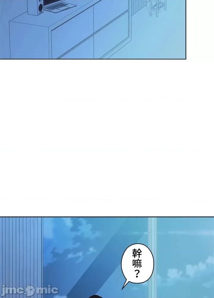 上流社会～我要成为人生胜利组 上流社会 38 第123页