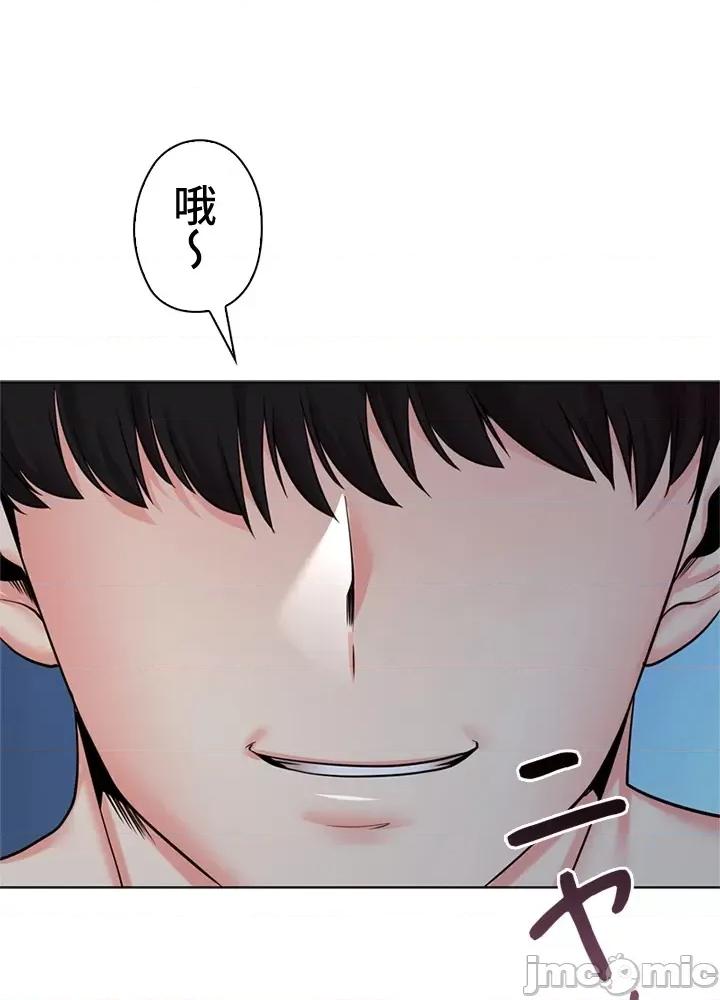 上流社会～我要成为人生胜利组 上流社会 38 第128页