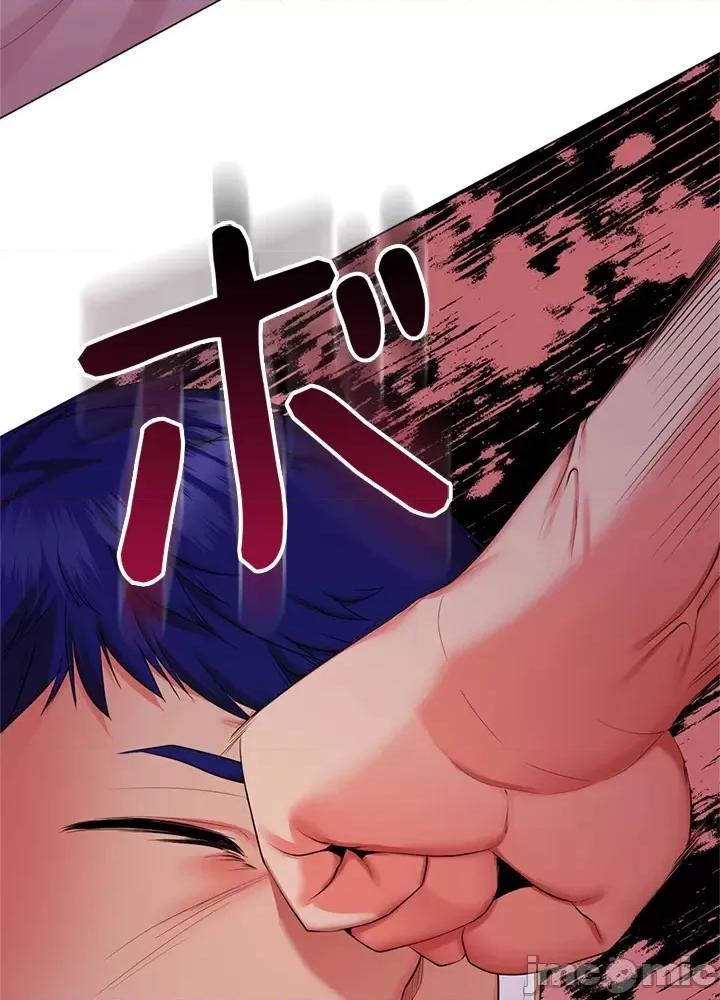上流社会～我要成为人生胜利组 上流社会 39 第3页
