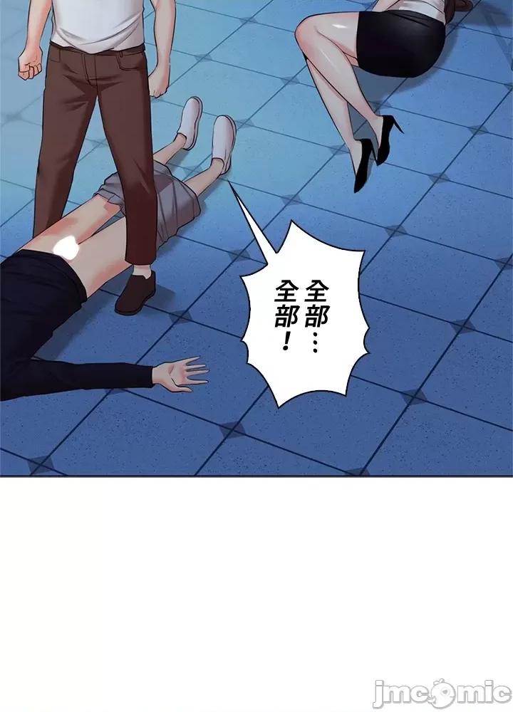 上流社会～我要成为人生胜利组 上流社会 39 第23页