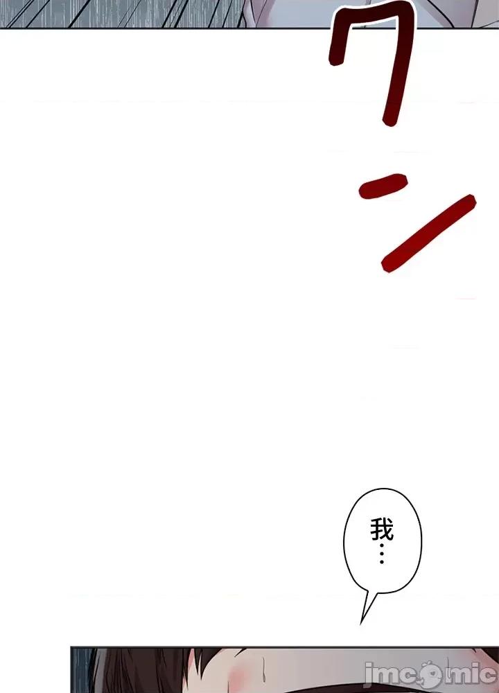 上流社会～我要成为人生胜利组 上流社会 39 第37页