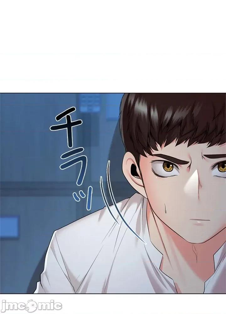 上流社会～我要成为人生胜利组 上流社会 39 第49页