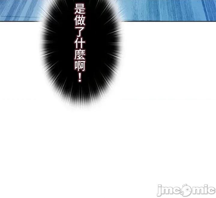 上流社会～我要成为人生胜利组 上流社会 39 第54页