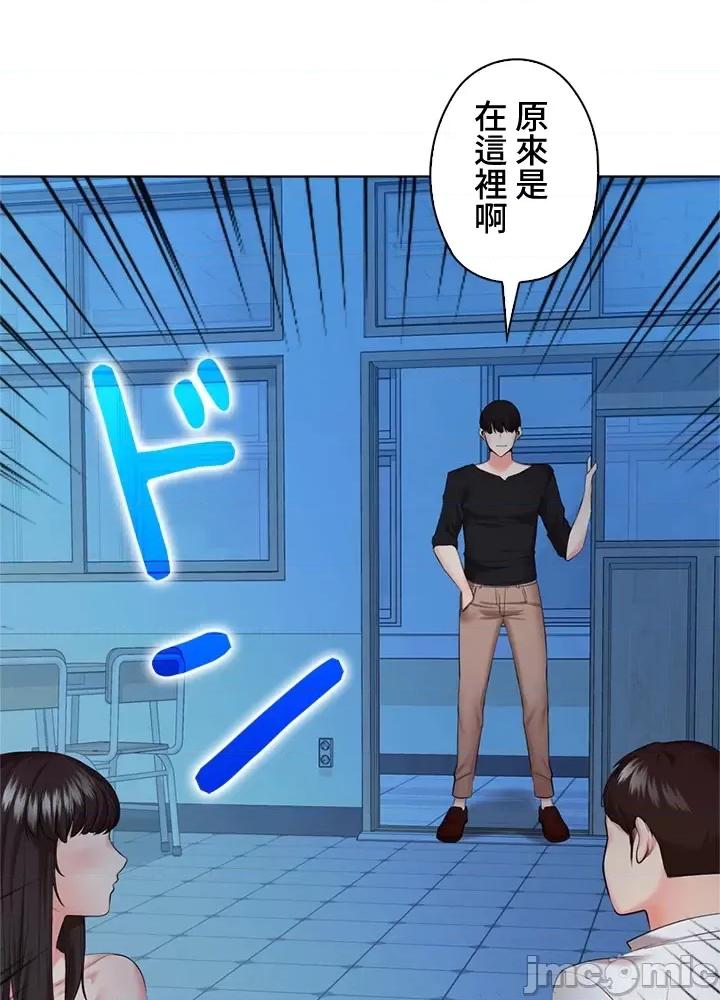 上流社会～我要成为人生胜利组 上流社会 39 第62页