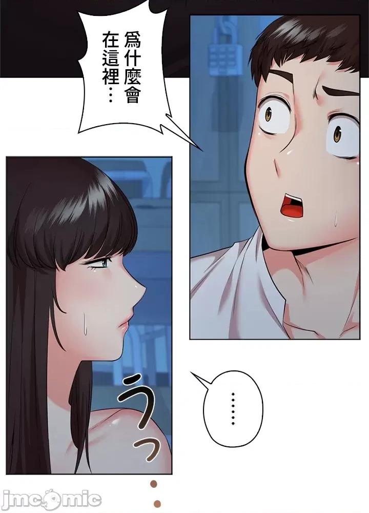 上流社会～我要成为人生胜利组 上流社会 39 第67页