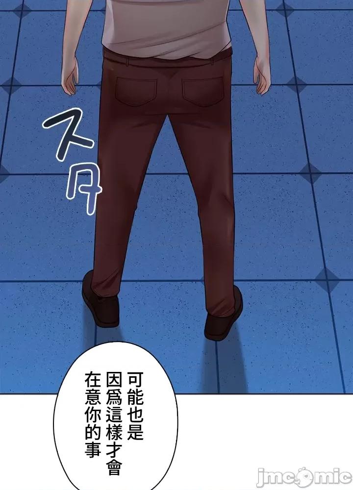 上流社会～我要成为人生胜利组 上流社会 39 第86页