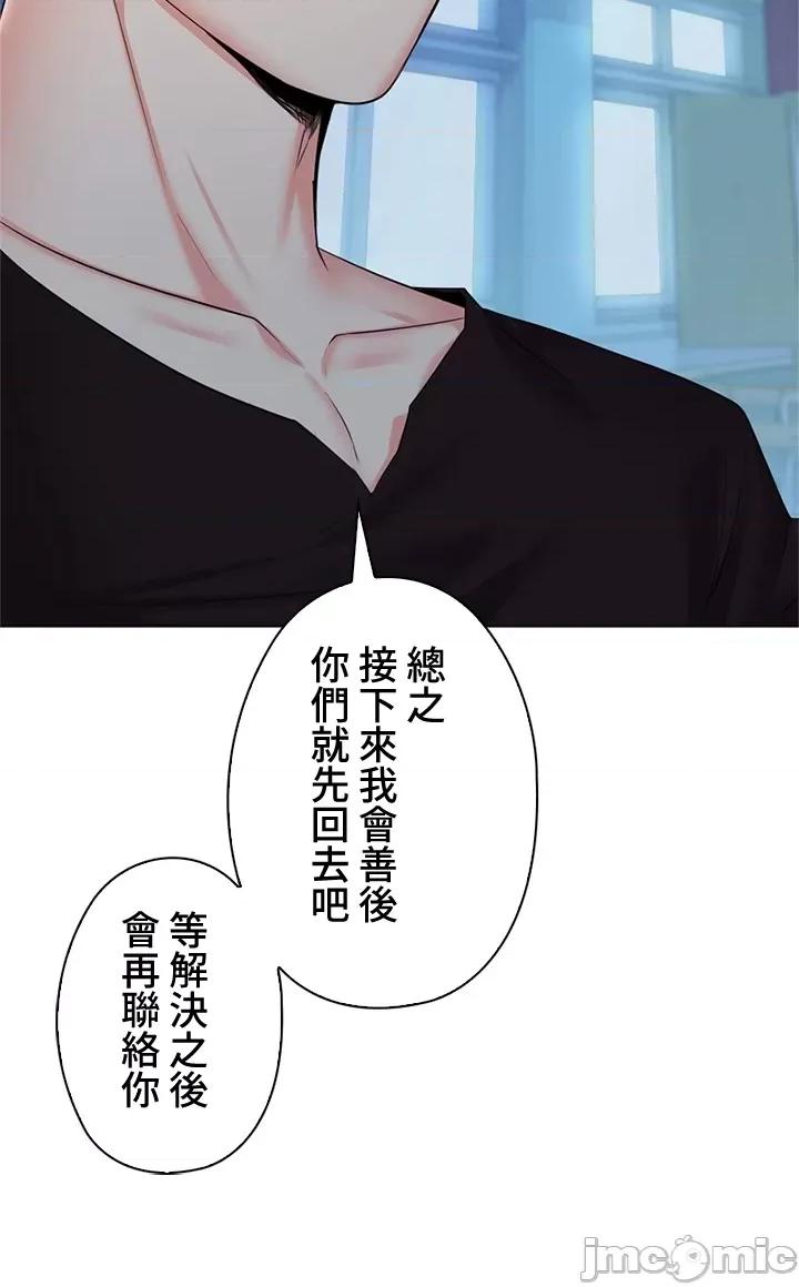 上流社会～我要成为人生胜利组 上流社会 39 第98页