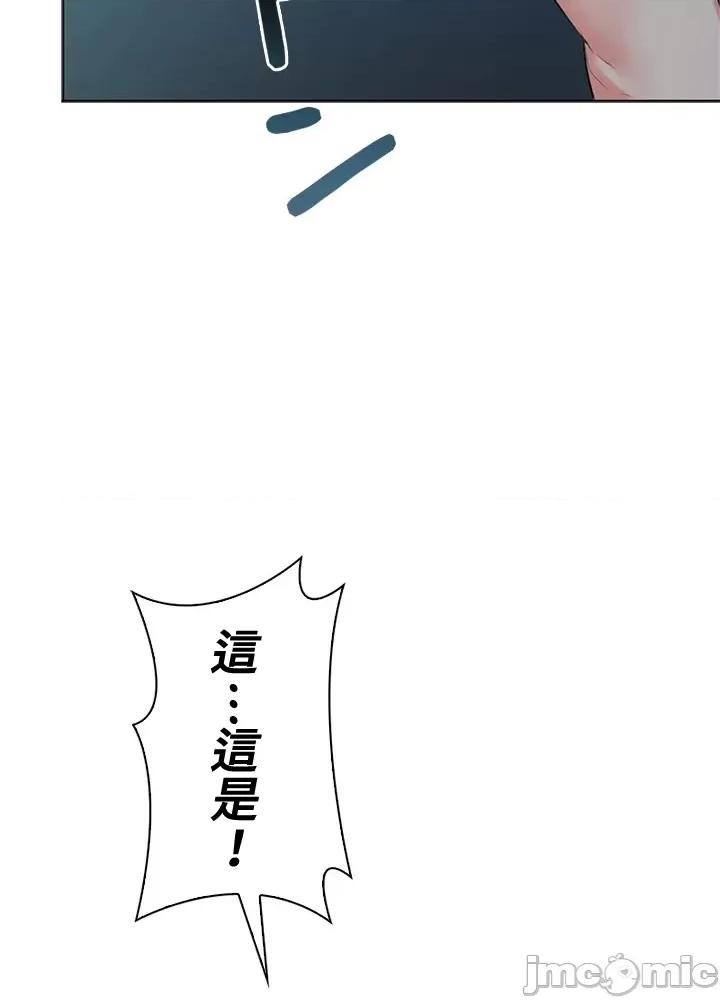 上流社会～我要成为人生胜利组 上流社会 39 第115页