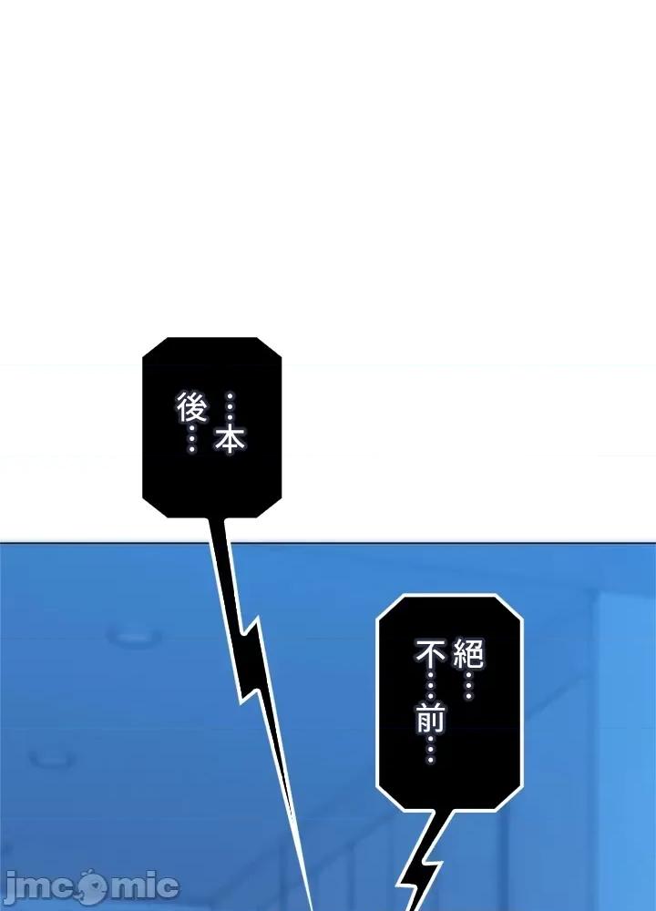上流社会～我要成为人生胜利组 上流社会 40 第1页