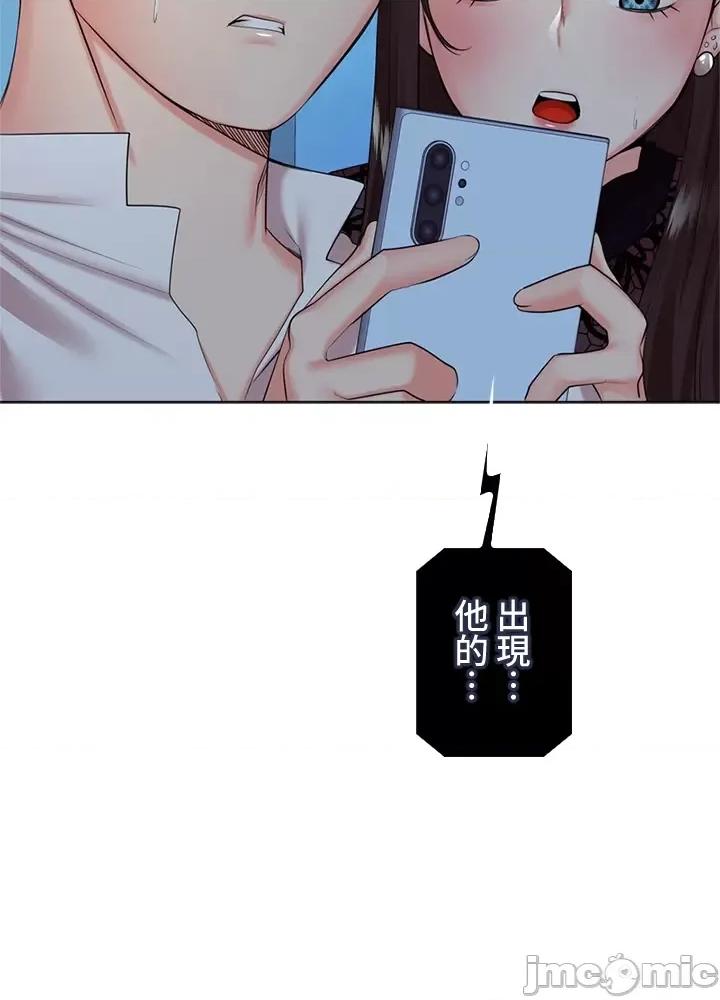 上流社会～我要成为人生胜利组 上流社会 40 第5页