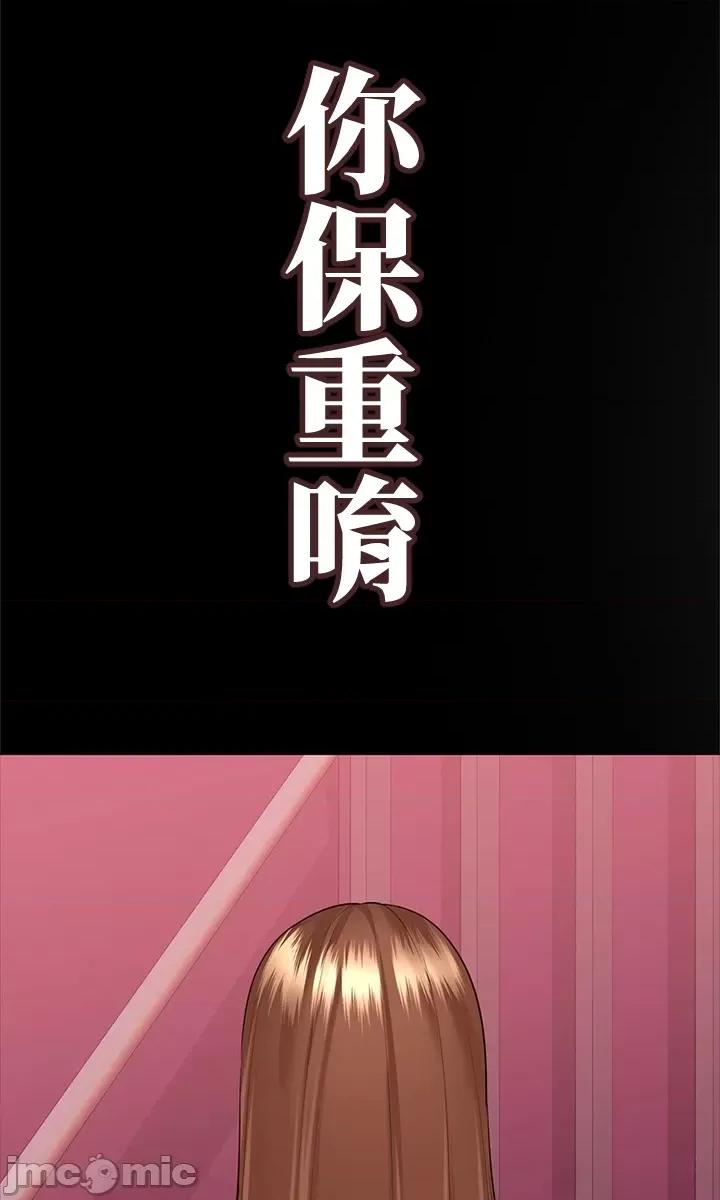 上流社会～我要成为人生胜利组 上流社会 40 第32页