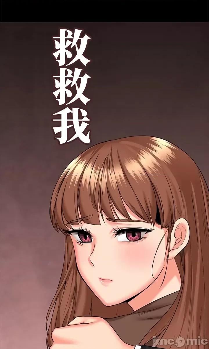 上流社会～我要成为人生胜利组 上流社会 40 第37页