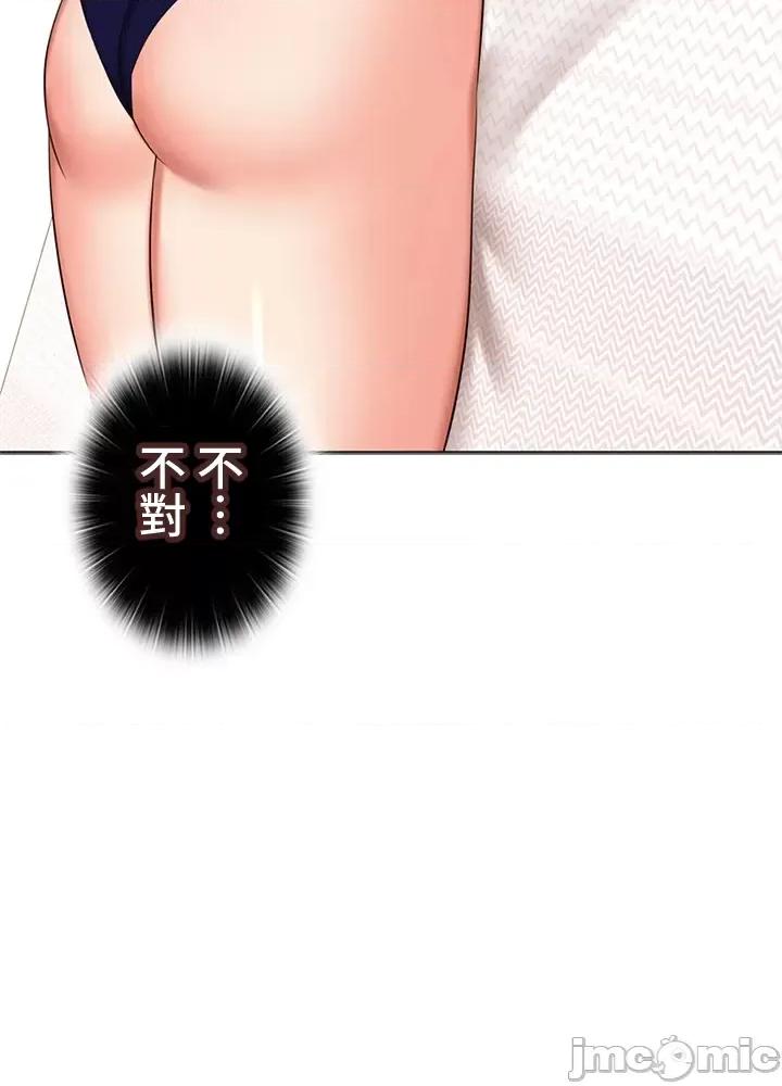 上流社会～我要成为人生胜利组 上流社会 40 第48页