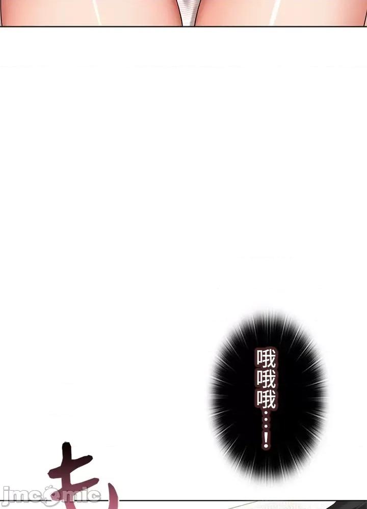 上流社会～我要成为人生胜利组 上流社会 40 第68页