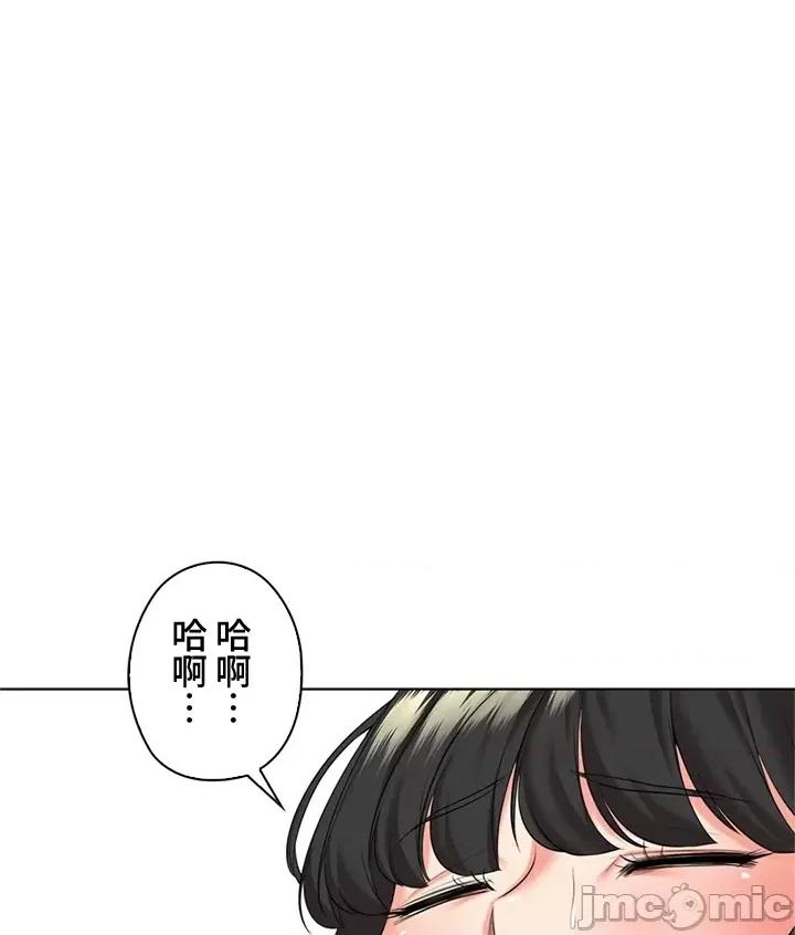 上流社会～我要成为人生胜利组 上流社会 40 第89页