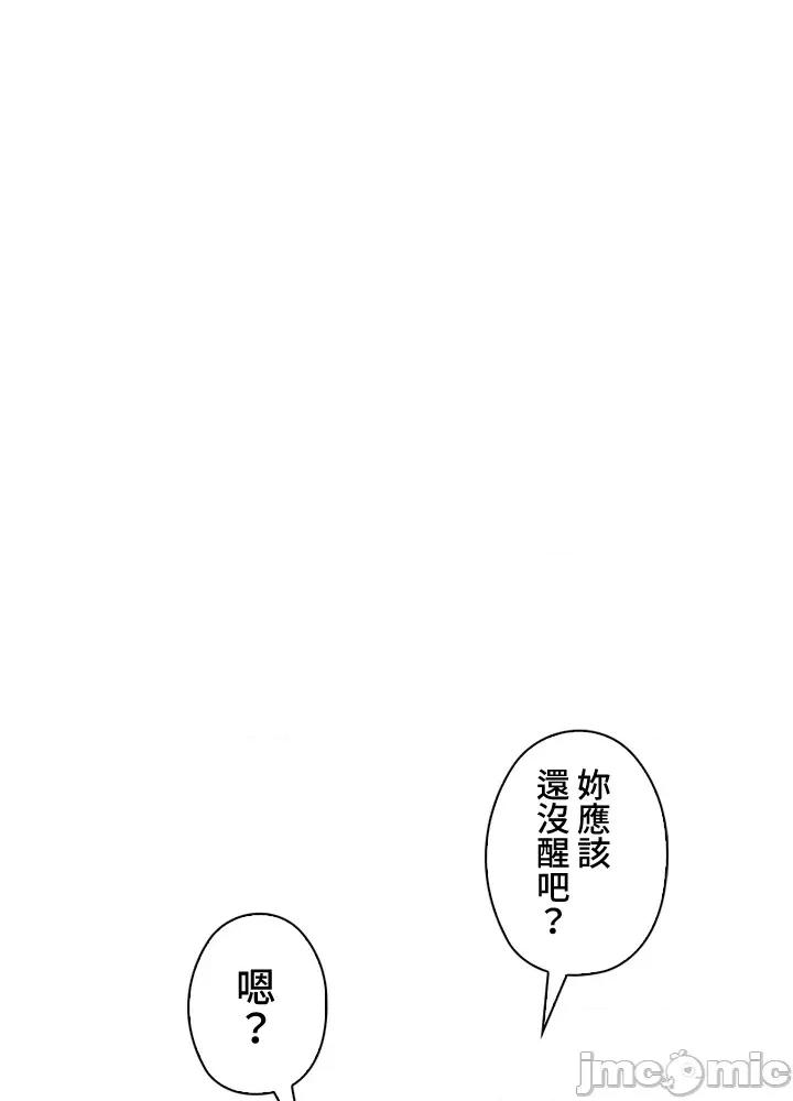 上流社会～我要成为人生胜利组 上流社会 40 第100页