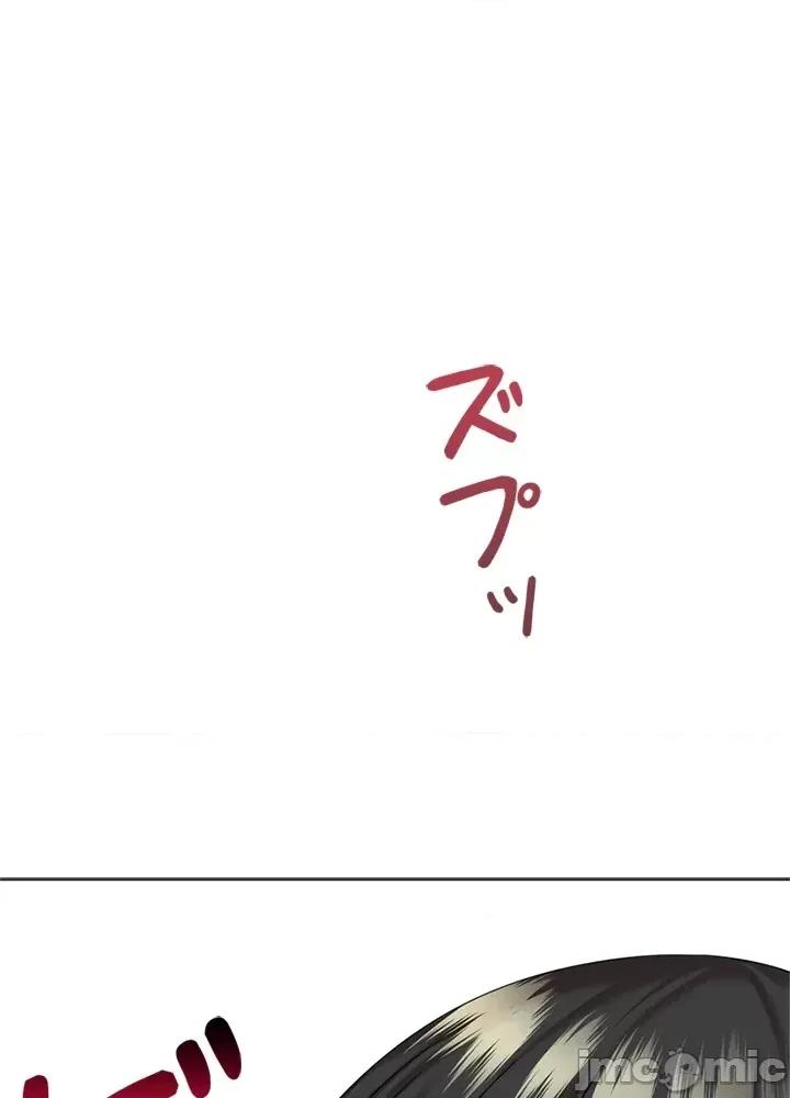 上流社会～我要成为人生胜利组 上流社会 40 第105页