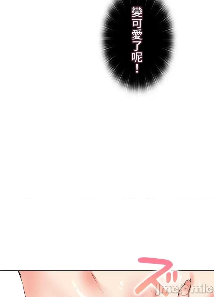 上流社会～我要成为人生胜利组 上流社会 41 第6页