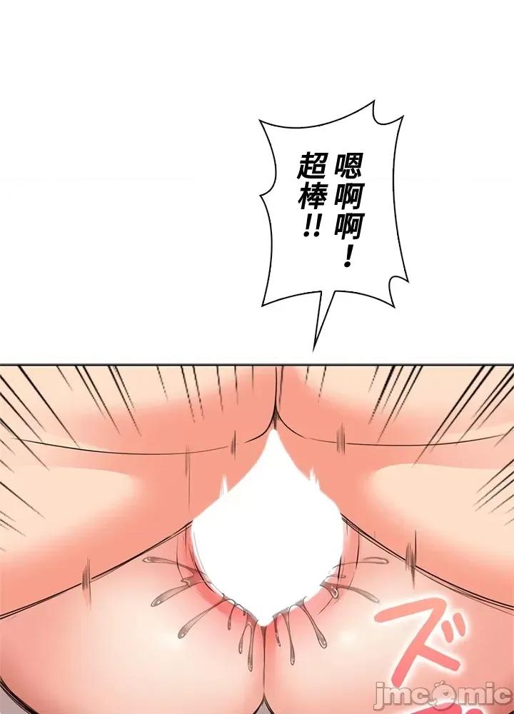 上流社会～我要成为人生胜利组 上流社会 41 第39页