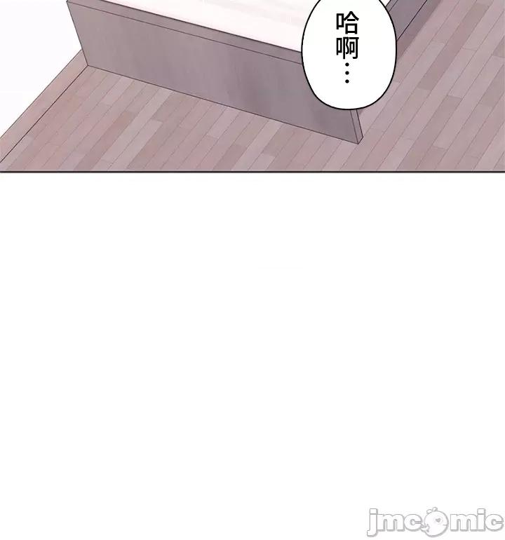 上流社会～我要成为人生胜利组 上流社会 41 第57页