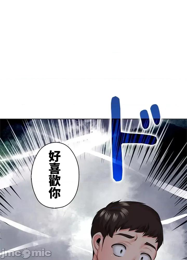 上流社会～我要成为人生胜利组 上流社会 41 第73页