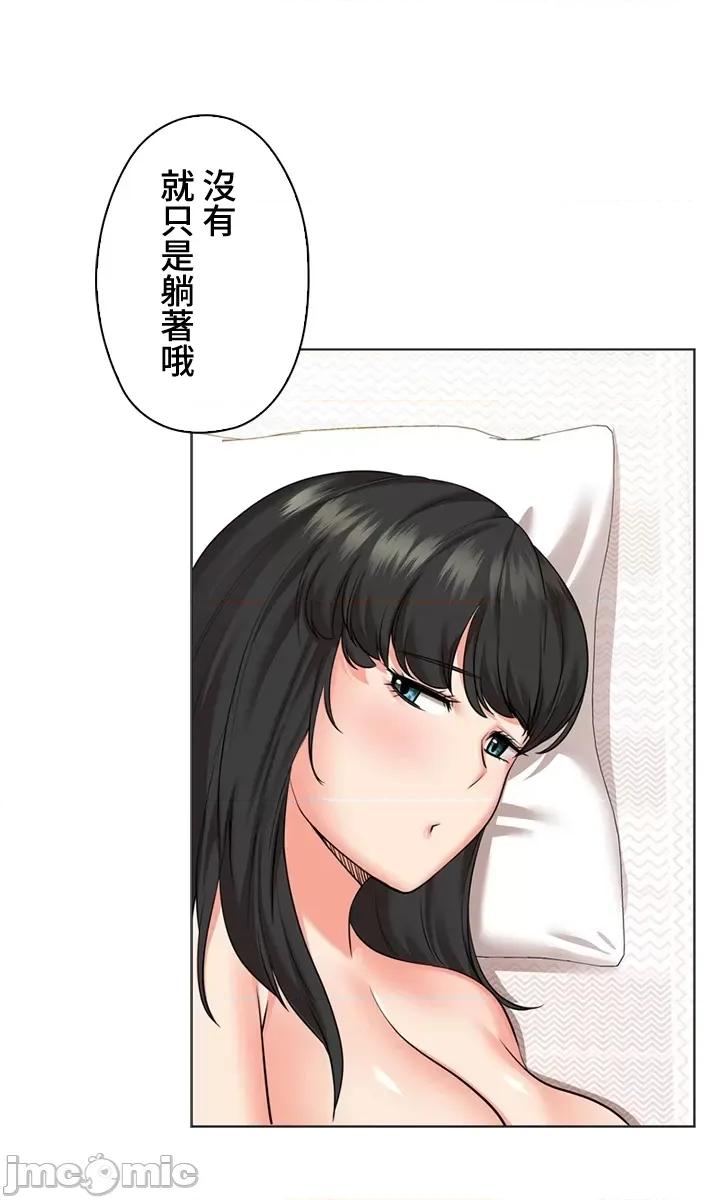 上流社会～我要成为人生胜利组 上流社会 41 第99页
