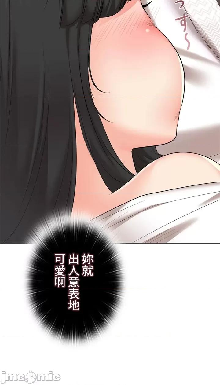 上流社会～我要成为人生胜利组 上流社会 42 第33页