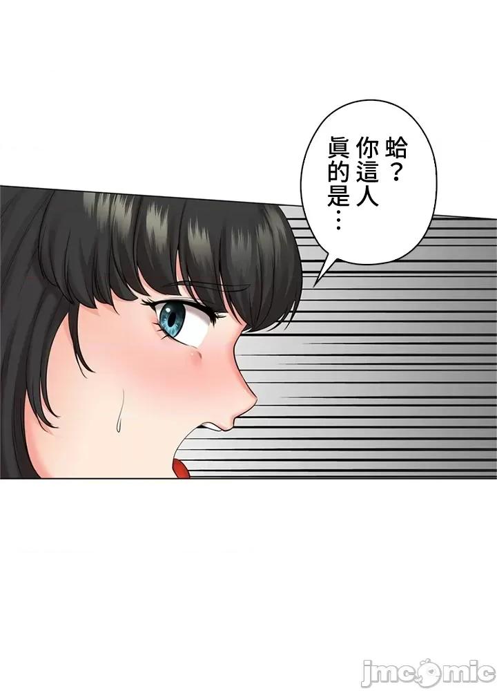 上流社会～我要成为人生胜利组 上流社会 42 第62页