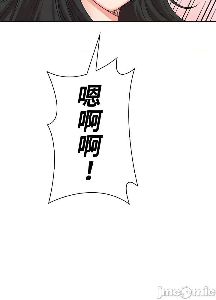 上流社会～我要成为人生胜利组 上流社会 42 第73页