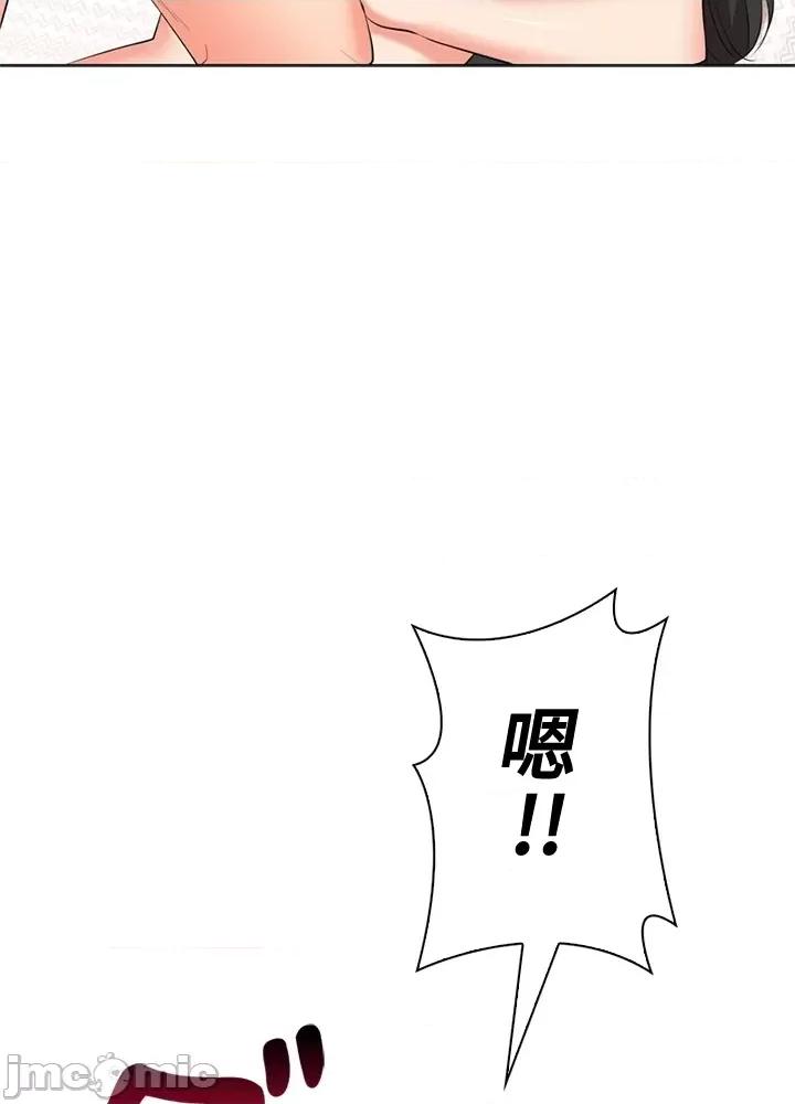 上流社会～我要成为人生胜利组 上流社会 42 第99页