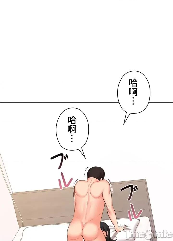 上流社会～我要成为人生胜利组 上流社会 42 第104页