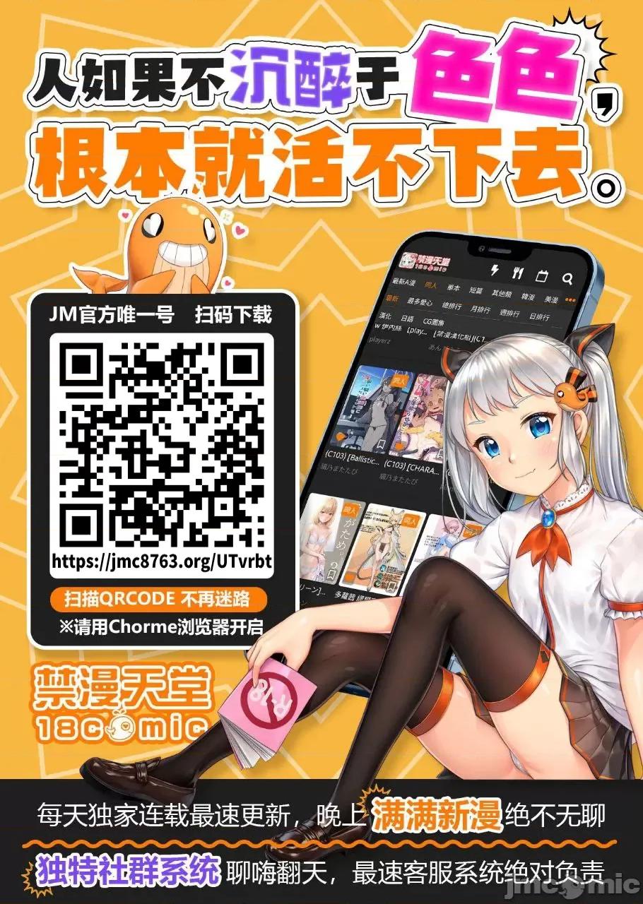上流社会～我要成为人生胜利组 上流社会 42 第147页
