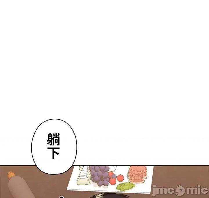 上流社会～我要成为人生胜利组 上流社会44 第90页