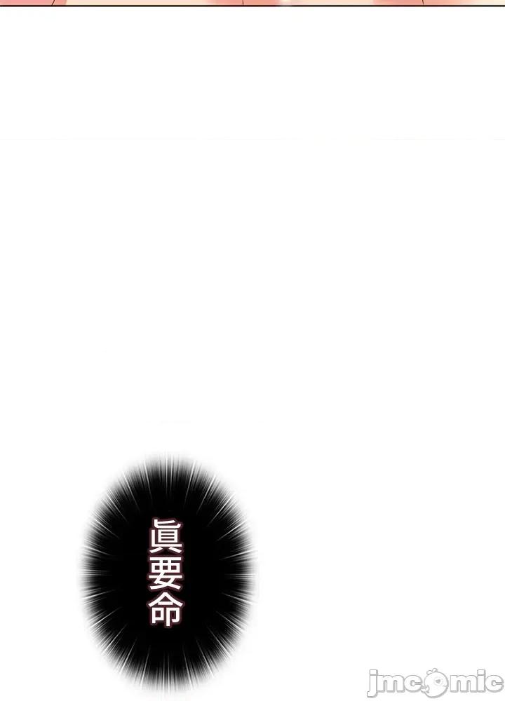 上流社会～我要成为人生胜利组 上流社会44 第99页