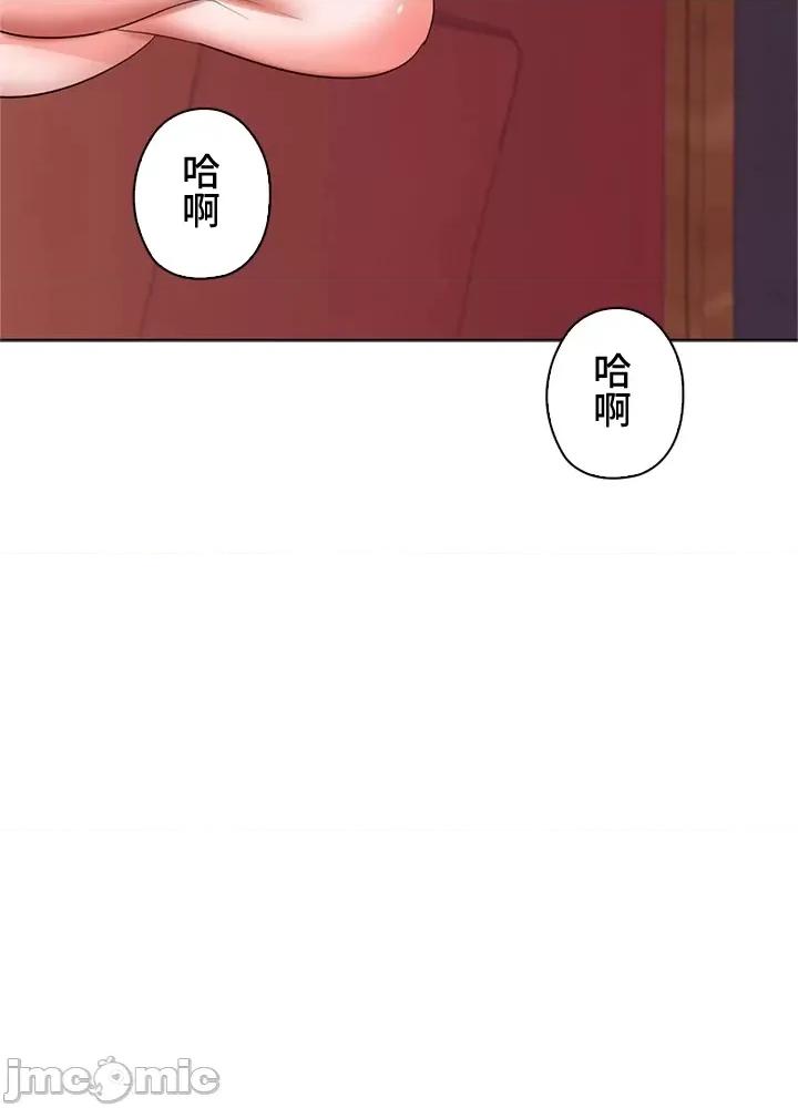 上流社会～我要成为人生胜利组 上流社会45 第119页